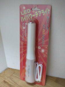  Yamato LED high power Cheer light white 