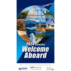 ANAカレンダー　(おまけ付き)　2024　 ANA「Welcome Aboard」 2024年 カレンダー　「おまけ付き！！」
