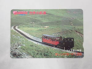 未使用 オレカ　オレンジカード1000円★世界の鉄道　スイス登山鉄道　WENS JR西日本/C59