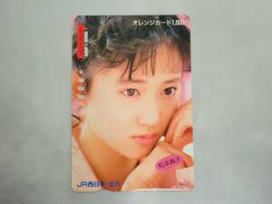 未使用 オレカ　オレンジカード1000円★松本典子　JR西日本・金沢/H95