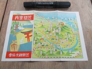 昭和戦前　笠間観光協会　鳥観図観光案内　M389