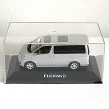 NISSAN ELGRAND　日産 エルグランド　ミニカー　ニッサン・ディラー成約記念品〈 1/43　全長110mm 〉シルバー　新品・自宅保管品_画像9