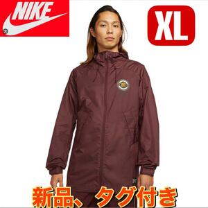 新品ナイキ　Nike FC ナイロンパーカー　XLサイズ　レインコート　サッカー