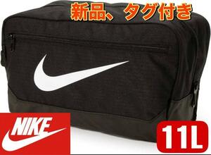 新品　NIKE ナイキ シューズケース ブラジリアシューバッグ BA5967