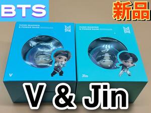 BTSTinyTANハンドウォーマー＆モバイルバッテリー　V &Jin