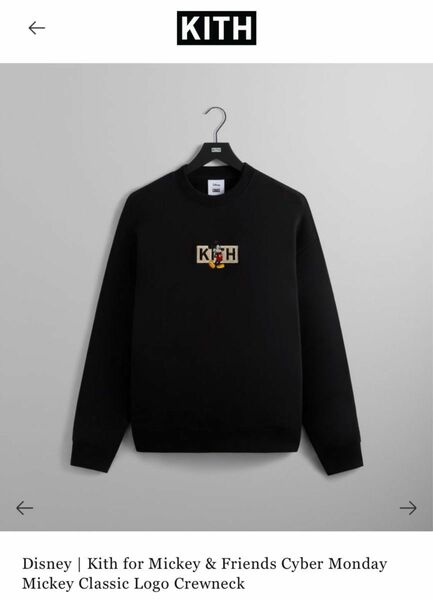 Disney Kith Cyber Monday Mickey Classic Logo Crewneck