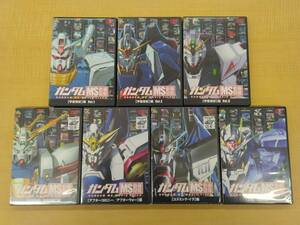 DVD ガンダム MS動画図鑑 7巻セット 内3本未開封・4本開封済み