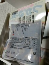 即決 正月 数の子 つがる漬け 1.5kg 150g 10点 冷凍可 松前漬 鎌田屋 お正月_画像4