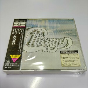 未開封 CD シカゴと23の誓い シカゴ