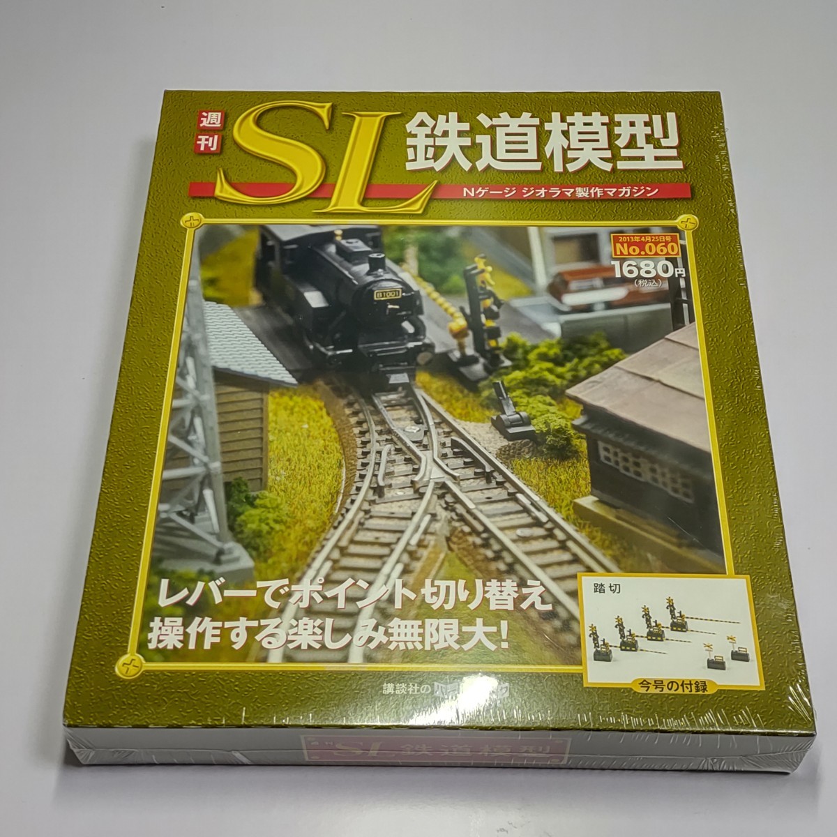 Yahoo!オークション -「週刊sl鉄道模型」(おもちゃ、ゲーム) の Yahoo!オークション -「週刊sl鉄道模型」(おもちゃ、ゲーム) の