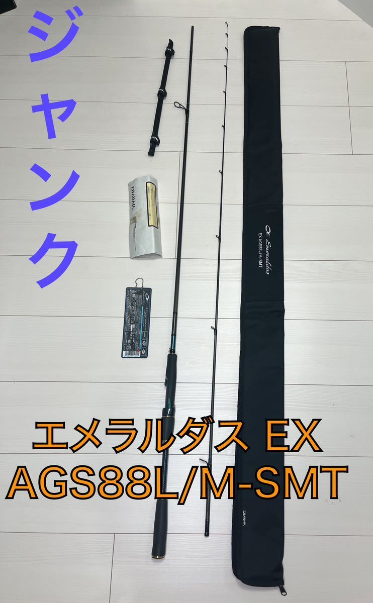 Yahoo!オークション -「エメラルダス ex 88」の落札相場・落札価格 Yahoo!オークション -「エメラルダス ex 88」の落札相場・落札価格