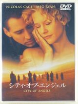 ■DVD 映画「シティ・オブ・エンジェル」1998年 出演：ニコラス・ケイジ、メグ・ライアン 映画「ベルリン・天使の詩」のリメイク_画像1