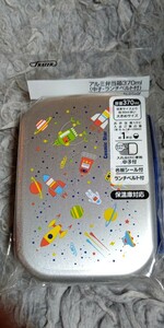 アルミ弁当箱 370ml ALB5NV （コスミックスター）宇宙 ロケット 新品・未開封・即決