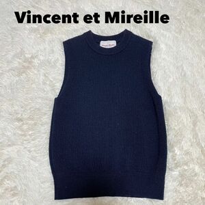 Vincent et Mireille バンソンエミレイユ　ニットベスト