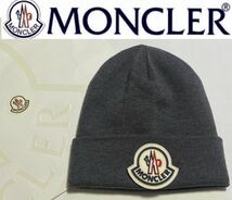 MONCLER 国内正規モンクレール デカワッペン バージンウール ニット帽男女兼用_画像1