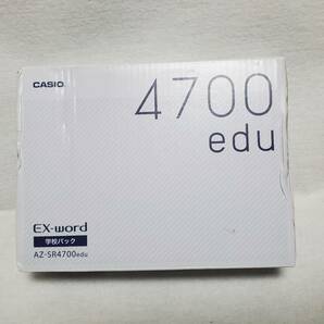 新品★高校生モデル 電子辞書 XD-SR4700 (AZ-SR4700edu) ★A32の画像1