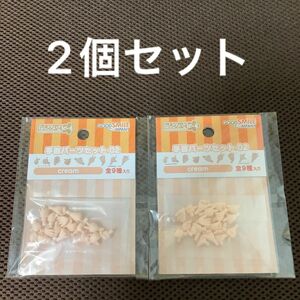 【2個セット】 ねんどろいどどーる 手首パーツセット 02 [cream] G12656