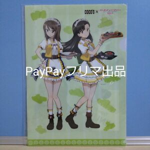 【非売品/未開封】ココス×ガールズ&パンツァー A4クリアファイル ミカ/西絹代 ガルパン COCO'S