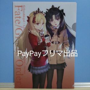 【非売品】Fate/Grand Order × ローソン エレシュキガル＆イシュタル 対象商品購入特典 A4クリアファイル FGO