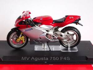 1/24 MV AGUSTA 750 F4S