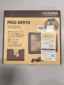 アルパイン PKG-M910 9型WVGAアーム取付け型スリムリアビジョン 9インチ ヘッドレストモニター 