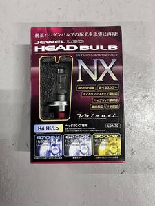 VALENTI(ヴァレンティ) ジュエルLEDヘッド&フォグバルブ NX 6200K H4 LDN70-H4-62