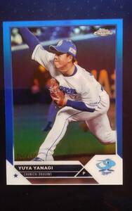 2023 topps NPB Chrome 中日ドラゴンズ 【柳 裕也】 ブルーリフラクター [021/150] & 【涌井秀章】 & 【小笠原慎之介】 レギュラーカード