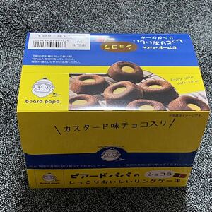 8個 ビアードパパ しっとりおいしい リングケーキ ショコラ チョコ 焼菓子 送料無料 送料込