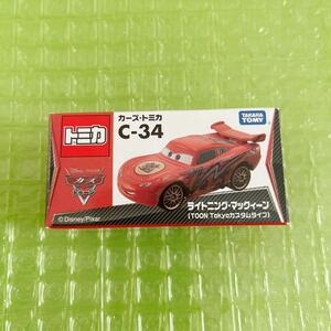 匿名配送 新品 未開封品 カーズトミカ C-34 ライトニング・マックィーン TOONTokyoカスタム トミカ カーズ