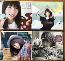 内田真礼 「PENKI」 「Magic Hour」 「Drive-in Theater」 「you are here」Blu-ray付 限定盤 アルバム 4枚セット_画像1