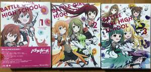 TVアニメ「バトルガール ハイスクール」Blu-ray DISC & CD BOX Vol.1 Vol.2 Vol.3 全3巻セット