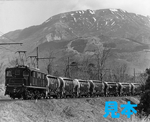 大阪セメント専用線（伊吹山を背景に）昔のモノクロ画像・CDデーター画像_画像1