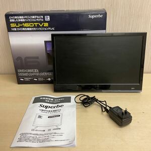 営HG77-100T Superbe 16型 DVD再生機能付き ハイビジョンテレビ SU-16DTV2 通電動作確認済 リモコンなし スタンドなし PC入力端子