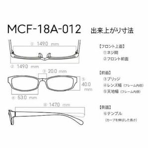 JINS CLASSIC Slim Acetate ウェリントン ブラック ジンズ クラシックスリムアセテート MCF-18A-012 眼鏡 メガネ おしゃれ 送料無料の画像10