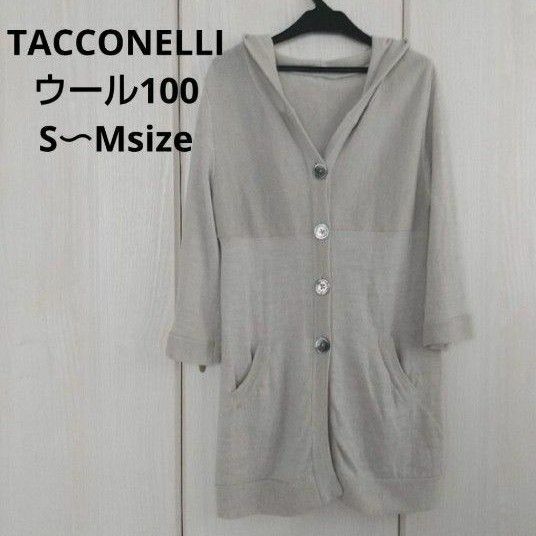 TACCONELLI☆ウールカーディガン S～Mサイズ