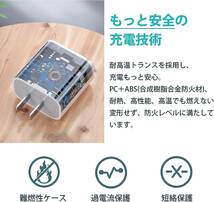 iPhone充電器 20W PD 急速充電 type-c PD充電器 2m USB-C電源アダプタ タイプc 充電器_画像6