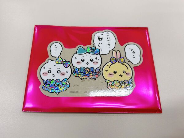 ちいかわ 超まじかるちいかわ ステッカー