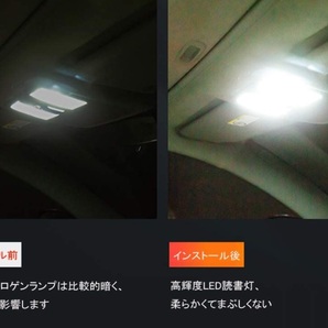 高品質 T10x36MM 37MM LED ルームランプ キャンセラー内蔵 4個の画像6