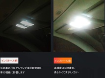 高品質 T10x36MM 37MM LED ルームランプ キャンセラー内蔵 4個_画像6