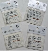 家紋☆織田瓜☆転写式シール◎新品！！！四点まとめて～♪_画像3