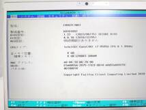 1円スタート ジャンク FUJITSU LIFEBOOK UH UH75/C3 FMVU7C3WD1 Core i7-8565U メモリ8GB SSDなし BIOS起動OK ノートパソコン_画像2