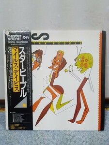 【 帯付 】マイルス・デイヴィス　Miles Davis　スター・ピープル　Star People LPレコード　歌詞カード付き