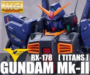 MG 1/100 ガンダムMk-2 Ver2.0 ティターンズ仕様 改修塗装済完成品 RX-178 Gundam Mk-II マーク2