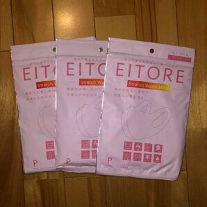 エイトワール（EITORE）洗って使える スポーツマスク ピンク ３袋セット