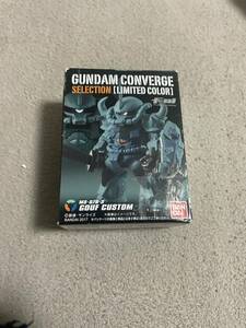 新品未開封品 FW GUNDAM CONVERGE SELECTION LIMITED COLOR ガンダムコンバージ グフカスタム リミテッドカラー 送200円~ GOUF CUSTOM