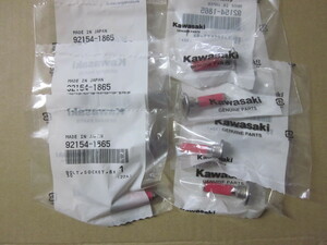 送料無料 クリックポスト 新品 カワサキ純正 ディスクローターボルト 7個セット Z400FX E4 （7本 セット)