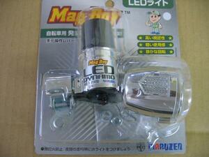 送無 ゆうパケットプラス 新品 メッキ 丸善 マグボーイ LED ブロックダイナモ ライト MLC-1 メッキ ブロックランプ LED ブロックライト