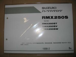 廃版商品！在庫少！送料無料 新品 スズキ純正 正規品 パーツカタログ RMX250S (T,V,W) SJ14A パーツリスト