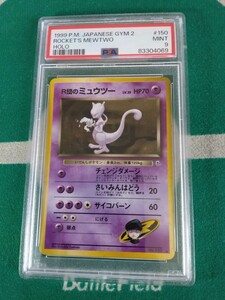 美品　ポケモンカードPSA9　R団のミュウツー　（旧裏・1999年発行・ホロ）PSA日本支社鑑定品 　他にも鑑定品出品中