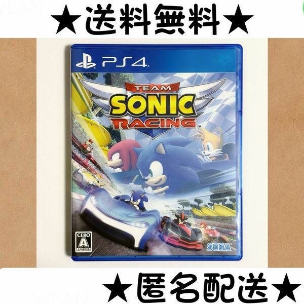 チームソニックレーシング Team Sonic Racing ソニック セガゲームス PS4ソフト PS4 送料無料 匿名配送 即決